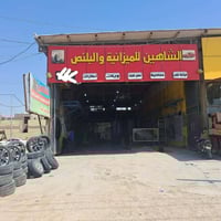 فرصه لا تعوض💵 مشروع استثماري 👈 تجاري ... للبيع ... سااارع الأن ✈️✈️......