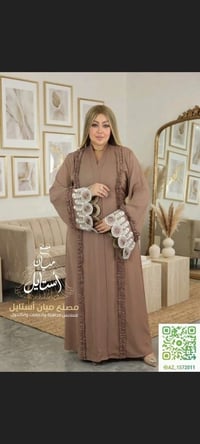 عبايا • حرير • ألوان