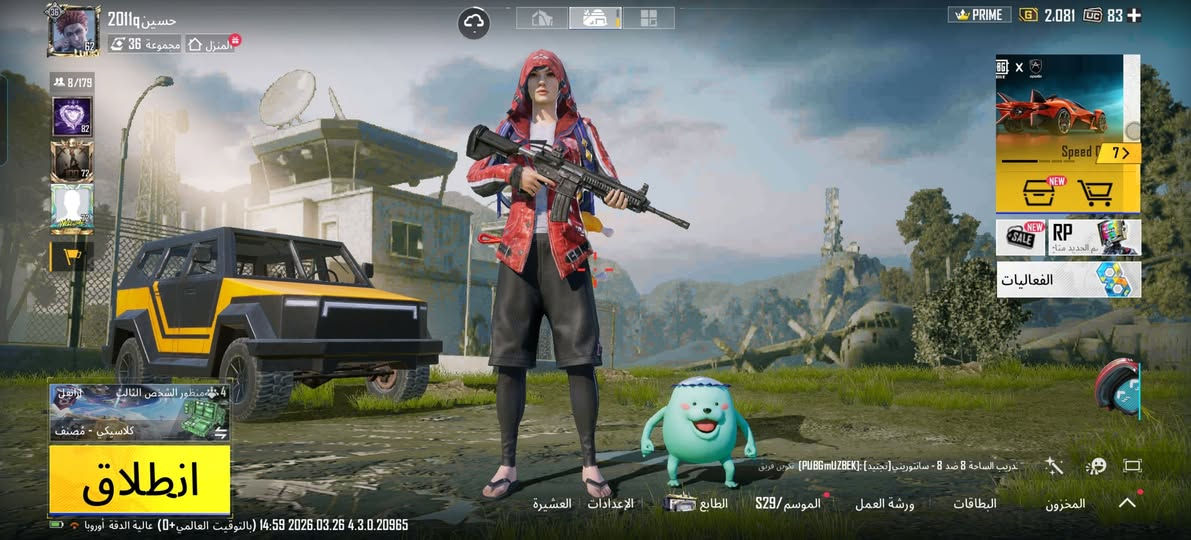 السلام عليكم موجود حساب ببجي السعر10اسيا مشحون الاربي لل اخير بي 100شده للتئكي لوبي اليايدي 51693952932 الخاص مفتوح24ساعة  ربط فيس فقط


**إذا كنت صاحب هذا الإعلان وتريد حذفه لأي سبب، رجاءا أرسل رسالة إلى الدعم الفني**