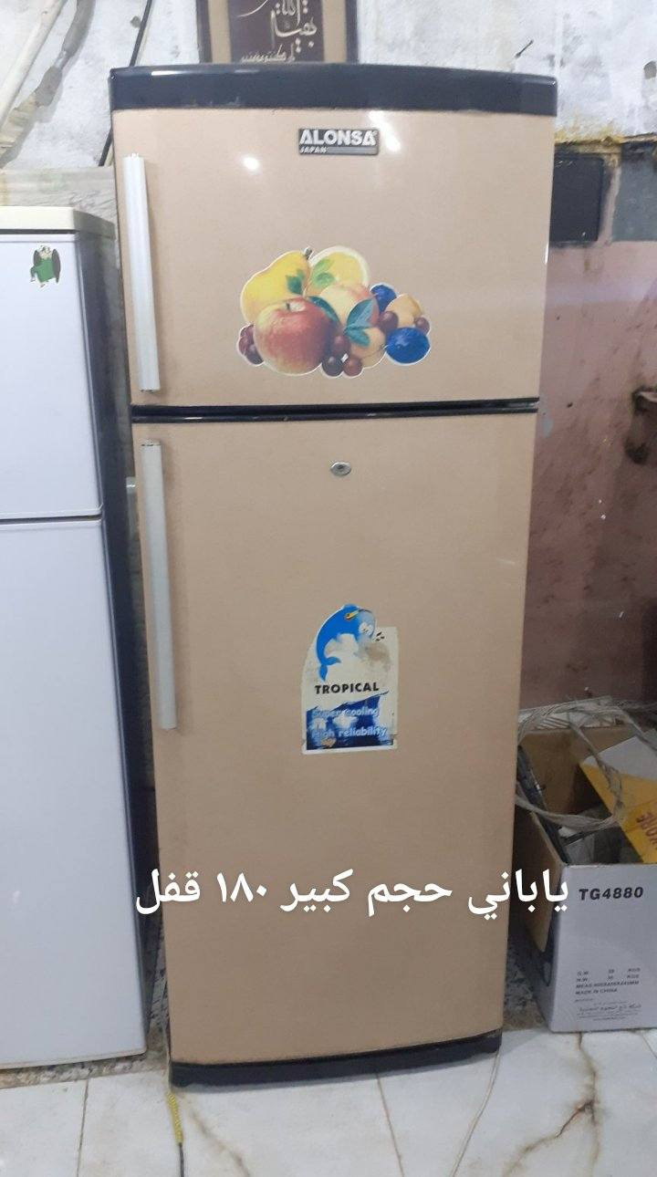 يا الله ثلاجات طباخات غسالات باله الاصلي الكل شرط الفحص اسعار داخل صور اسعار ثابته يعني اسعار قفل مكان حي رحمه الاولى عله طريق طيب مقابيل مقر شرطه تحاديه داخل فرع مكتب عقرات طيب جوه للستفسار تصال بل رقم *********** او واتساب
