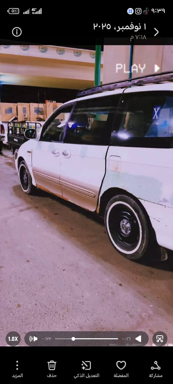 كرنفال موديل 2000 سعر خاص مراوس بيع ال عندك نزل


**إذا كنت صاحب هذا الإعلان وتريد حذفه لأي سبب، رجاءا أرسل رسالة إلى الدعم الفني**
