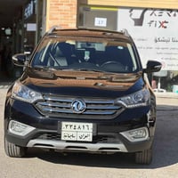 دۆنفینگ 2019 فول مواسەفات  68 هەزار ڕۆشتووە  بێ بۆیاخ بێ سارد  نموونە ...