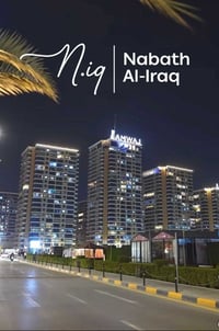 البحيرة • شقة • ٢٢٧م