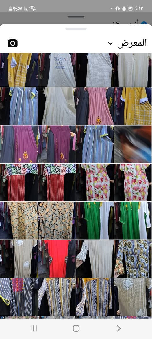 السلام عليكم 
ملابس نسائية باله نظيفه جدا شلعات وبأسعار مناسبه جدا...
١- دشاديش نسائية قياسات وموديلات كل ٥٠ دشداشه ب ١٠٠ الف مع التوصيل ...
٢-عباية كتف كل ٣٠ عبايه ب١٢٥ الف مع التوصيل ...
٣-قمصان نسائي قياسات وموديلات  كل ٦٠ قميص ب١٠٠ الف مع التوصيل ...
٤-بجايم وبرمودا وشورت وبدي وتيشرت وكيمونه كل ٧٠ قطعه ب٧٥ الف مع التوصيل...
الاستفسار على الخاص @إشارة


**إذا كنت صاحب هذا الإعلان وتريد حذفه لأي سبب، رجاءا أرسل رسالة إلى الدعم الفني**