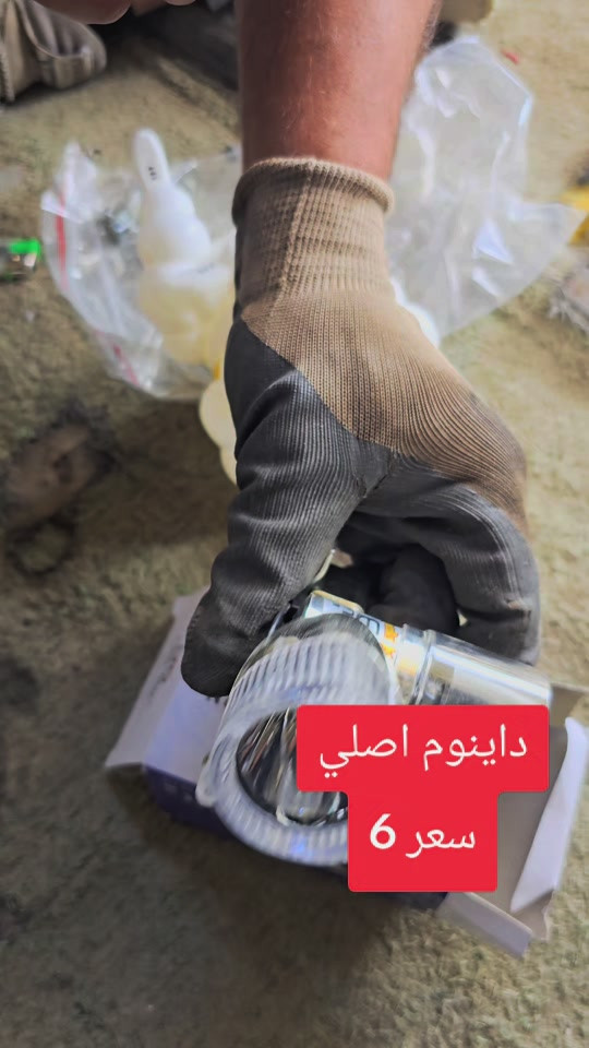 سيد نزار لبيع ادوات باسكلات بغداد جكوك وتساب ***********# 
