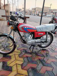 البيع 07740728359