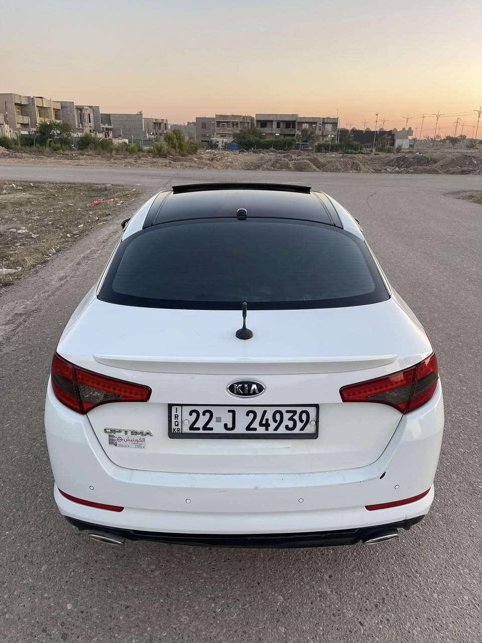 يا الله
اوبتما 2012 خليجي فول مواصفات vip 1/1 
 محرك 2400 دوش المرغوب مكفول بدون فتح
دبل اكزوز
ماشية 171 جرس 120 🔔
بانوراما طكتين 
خزن كشنات 
الكشنات جلد ومغلفه جلد / كشن كهرباء 
بصمة تشغيل وابواب وصندوق
بك لايت LED
كامرة خلفية + حساسات 
تبريد قطعتين بيانو منفصل 
فول تحكم ستيرن 
وباقي مواصفات الاوبتما المعروفة
كير محرك صدر تبريد كهربائيات كفالة 
ادامة كاملة السيارة بدون نقص
باتري جديد تخم تاير جديد 
صبغ قطعة ونص رش فقط 
رقم اربيل الدولي تحويل ثاني يوم سنوية جديدة
مكان السيارة صلاح الدين مجمع الدور
السعر المطلوب 124 وبيها مجال حك الجية 
*********** الشراي يتصل
