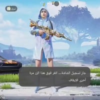 مراوح • بي ام فور • ثلجي ماكس