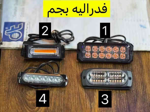 محلات بركات الرحمن
كماليات لوريات فقط فقط 
يوجد توصيل لجميع المحافضات
***********
واتساب
بغداد - الشيخ عمر
