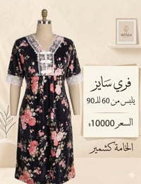 بيج اوربية • جديدة • توصيل محافظات
