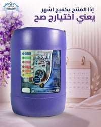 لأن التوفير الحقيقي يبدأ من اختيارك الصح!  لما تاخذين جيليكان من معمل ...