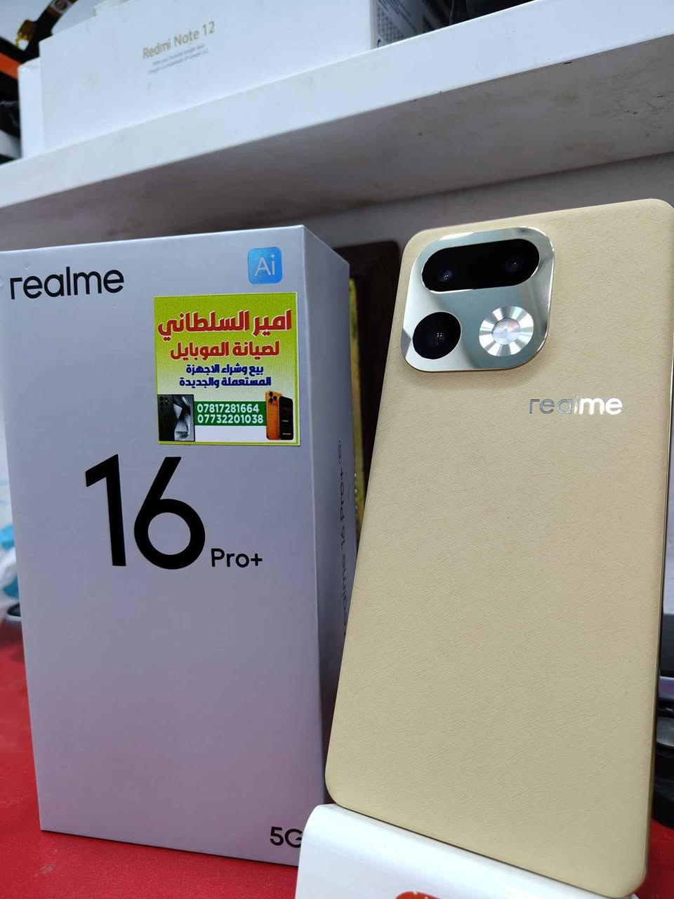 متوفر ريلمي 16 برو بلاص ذاكره 512 عشوائيه 12 اللون المميز بطاريه 7000 معالج سناب دراگون 7جين 4 شاحن 80 واط استخدام يوم واحد الشراي يزورنا للمحل سماوه مجاور شركة منتظر ال ظويف بالفرع اسم المحل امير السلطاني او يتصل *********** السماوا, المثنى
