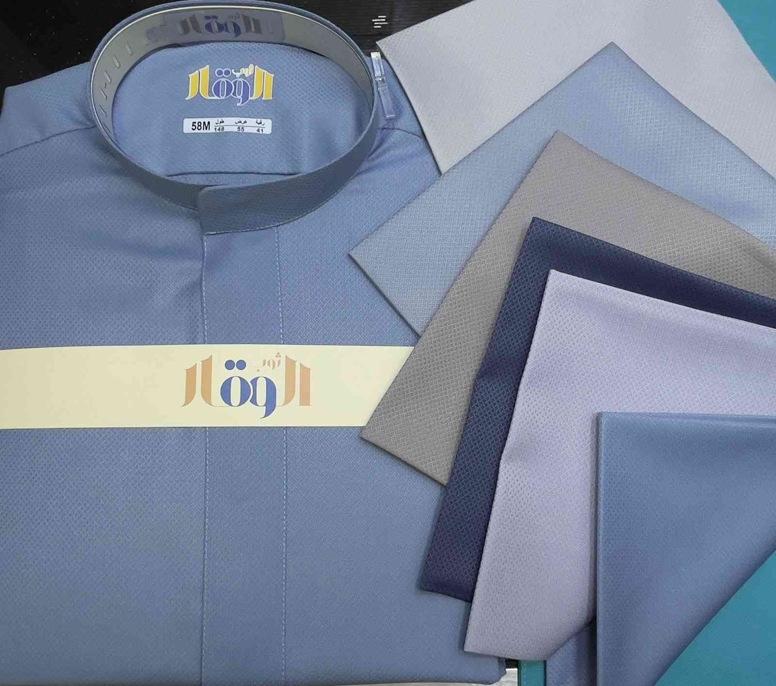 السلام عليكم
وصلت أفخم تشكيلة دشاديش رجالي
قماش فول بمعنى الكلمة
خياطة مرتبة
لبس يبرز هيبتك من أول نظرة

نوعيات فووولل كوالتي عالي عالي🔥
نوعيات لا صارت ولا دارت توفرن هسه
داخل مجمع المطلك التجاري
عنوانّا اسديره وسطى بدايت السوق شمالاً 
#وحيأكم_الله


**إذا كنت صاحب هذا الإعلان وتريد حذفه لأي سبب، رجاءا أرسل رسالة إلى الدعم الفني**