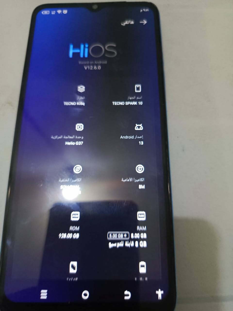 تكنو لبيع سعره 85الف 
وبي مجال 
بدون ملحقات 
شراي يتصل ***********
لاتدخلي خاص يرحم والديك
