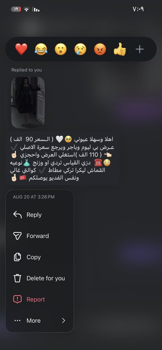 بنات حبيباتي عندي هذا الفستان اشتريته ب90 منو تقيمه وتاخذه وتوصيل مجاني بس قيمي بذمة وضمير 🫶🏻


**إذا كنت صاحب هذا الإعلان وتريد حذفه لأي سبب، رجاءا أرسل رسالة إلى الدعم الفني**