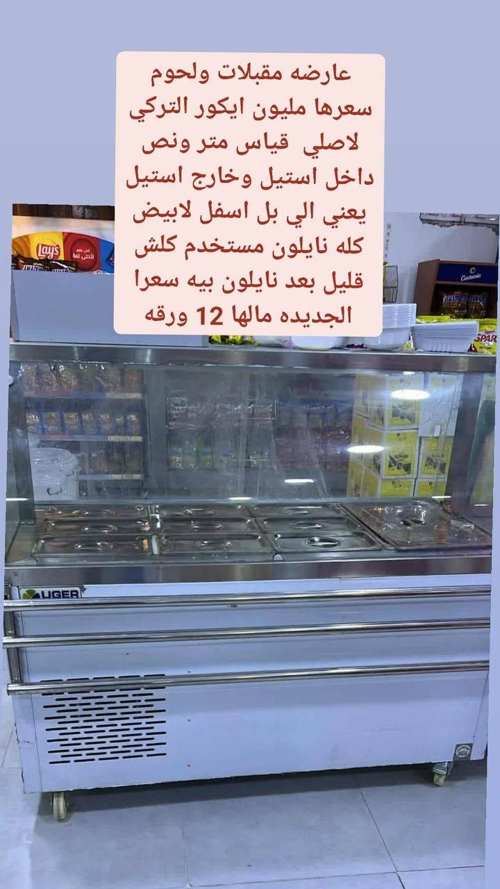 عارضات فول نضافه شرط عنوان موصل والي عندو  عارضات عاطله او الشغاله   هم نستقبل   اي استفسار رسلوني خاص


**إذا كنت صاحب هذا الإعلان وتريد حذفه لأي سبب، رجاءا أرسل رسالة إلى الدعم الفني**