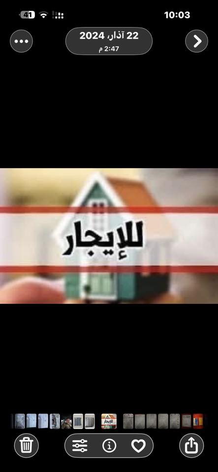 كشك الايجار أمام منتزه الياسمين  أمام الحديقه الخضراء والمنصت مناسبات اتصل ***********
