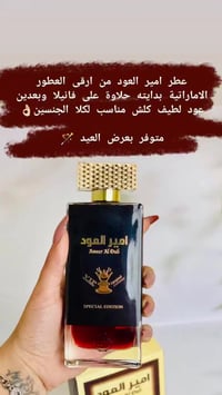 عطور • مسك • رجالي نسائي