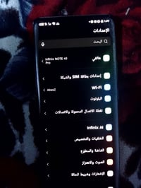 نوت 40 برو • ٢٥٦ • نظيف