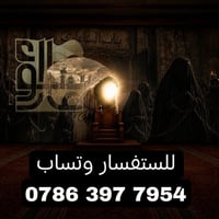 محرم وصفر  ديكورات مخمل بوسترات خلف المنبر  ⭕️الوجبة الاولى  🏴قماش الم...