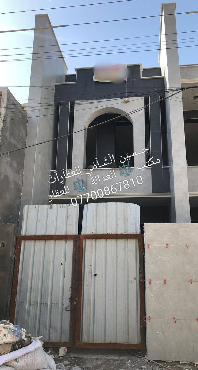 🧿﷽ 🧿
 📌 مشتملات  للبيع 🏡
📌تسليم مفتاح 🔐
📌مساحه 83م 
📌ط1 كراج وخدمات خارجية وحولي واستقبال  وغرفه وخدمات
📌ط2 غرفتين نوم  وخدمات وسطحين وبيتونه
📌 الرصيف 3م والشارع 15م
📃✏️العنوان 📌 بغداد  الشعب حي التجار الأولى 🏡 

📌عنوان المكتب #مڪتبَ_آلُِعٍدِآلُِة_لُِلُِعٍقٌآرٍ 
 بٰٰيٰع&شراء&بٰٰناء&هدم&دور &تہٰصہٰميٰم &اشرافہٰ&تنـِفيـٍذ
📌🌐بغداد الشعب شارع الاسواق المركزية مجاور مسبح العدالة 🌐
📌للاستفسار اتصل ☎️ 📞 *********** ويوجد واتساب وماسنجر
حٍسين آلُِشُآمي لُِلُِعٍقٌآرٍآت🪐
اتعلموا إشارة
‏
