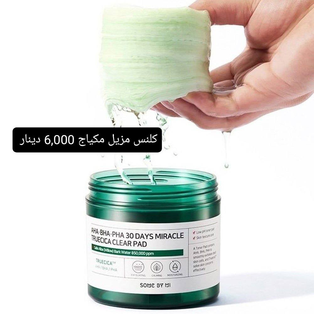 🏍️🛻 توصيل داخل الديوانية 3 الف فقط 👈 الأسعار داخل الصور
للحجز أرسل صورة الطلب 📱 ورقم موبايل والعنوان وأقرب نقطة دالة 👈 على الصفحة الرئيسية 👈 فيسبوك 
للحجز عبر الواتساب  👈 ***********
