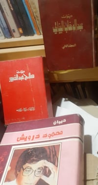دواوين شعر • ٣ مجلدات • أصلية