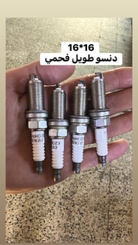توفر أكثر من 20 نوعًا من البلكات الأصلية التفصيخ للسيارات اليابانية وا...