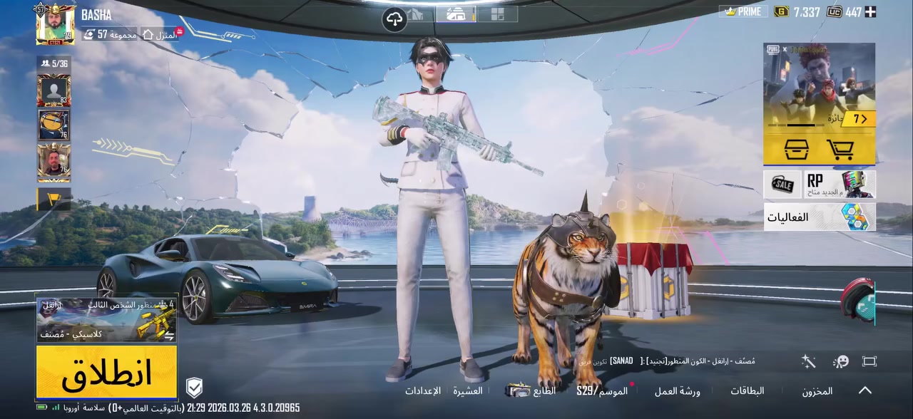 السلام عليكم حساب ببجي للبيع
التفاصيل واضحه بالفيديو 
السعر 150 قفل 
***********
