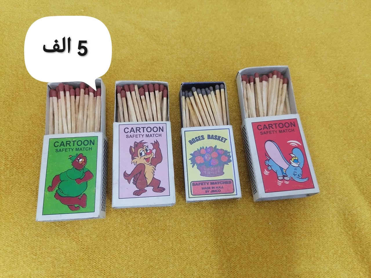 غراض للبيع يوجد توصيل ***********
