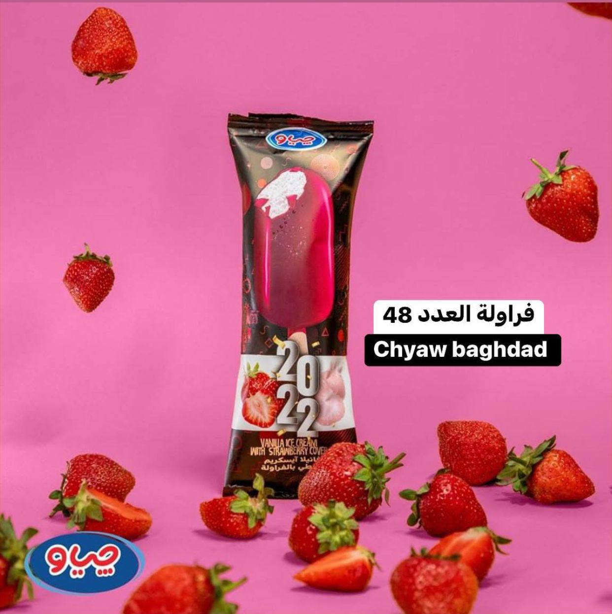 بسم الله ماشاءالله تبارك الرحمان
على بركه الله موسم خير وبركه والتوكل على الله
احجز من الآن عارضتك متوفر عوارض خير من الله  واسعار تنافسية جدن ماعليك راسلني واتساب او تتصل واكون في خدمتك
*********** 
***********
