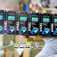 كلشي وكلاشي • فرع ثالث • العزيزية