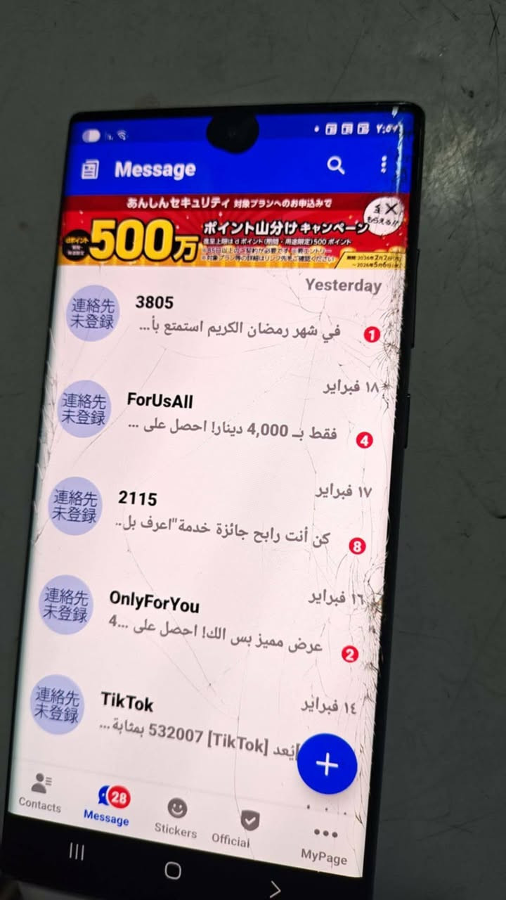 اس 22 الترا تك سيم كارت شاشة مضروبه بس شغاله وكلشي بي شغال سعره 200 قفل


**إذا كنت صاحب هذا الإعلان وتريد حذفه لأي سبب، رجاءا أرسل رسالة إلى الدعم الفني**