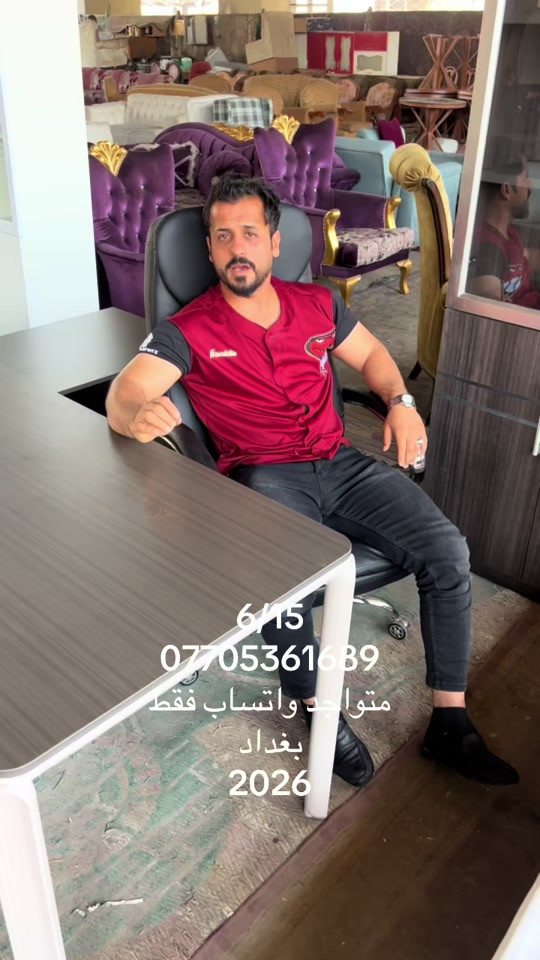 #اثاث_مستعمل #_سوك_النهضة #الشعب_الصيني_ماله_حل😂😂 #كمل_الفيديو_للاخير🔥_وقولنا_رايك #بغداد 


**إذا كنت صاحب هذا الإعلان وتريد حذفه لأي سبب، رجاءا أرسل رسالة إلى الدعم الفني**