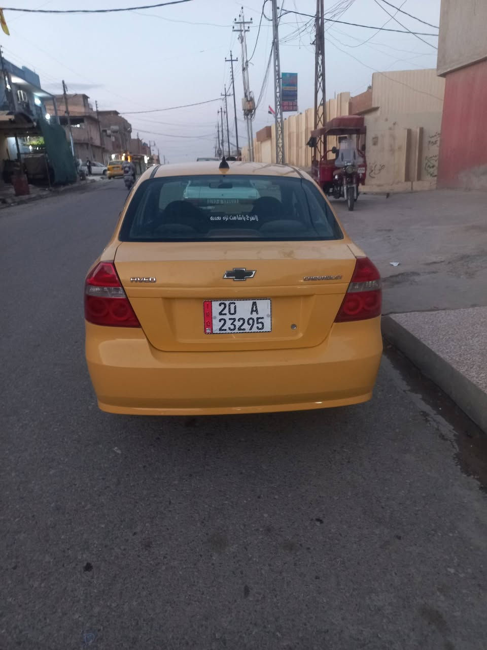 افيو٢٠٠٩محرك وكيرشرط بدون ضررولاطخاالسعر٥٠ رقم الهاتف***********
