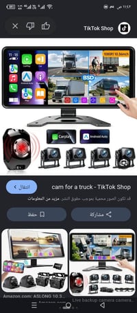 ٤ كاميرات • رؤية ليلية • للمركبات الكبيرة