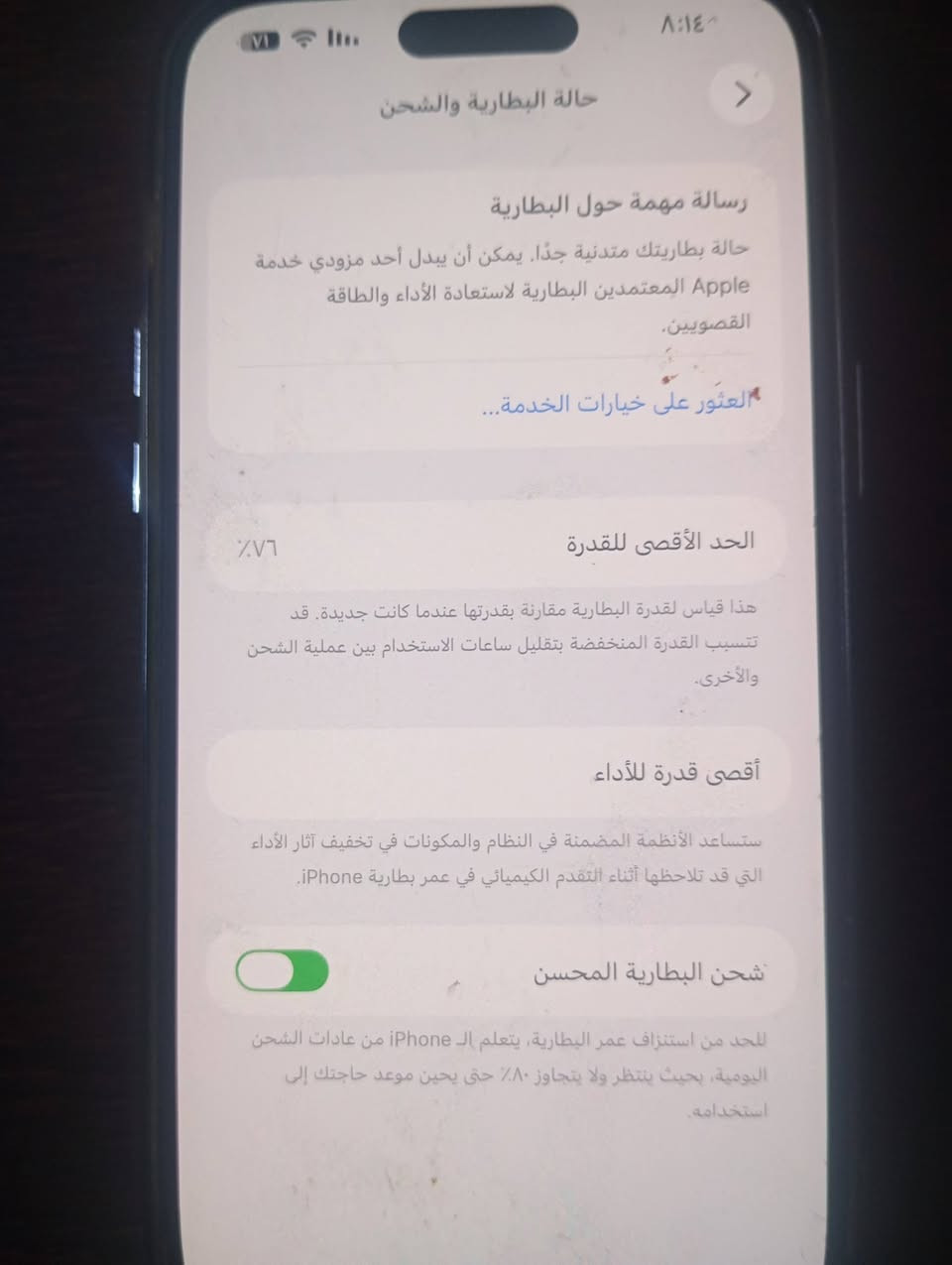 السلام عليكم ايفون 14برو ماكس ذاكره 256 الجهاز نظيف مبدل شاشه وكاله اصليه فقط سعره 650 بي مجال بسيط للتواصل والاستفسار  على الخاص


**إذا كنت صاحب هذا الإعلان وتريد حذفه لأي سبب، رجاءا أرسل رسالة إلى الدعم الفني**