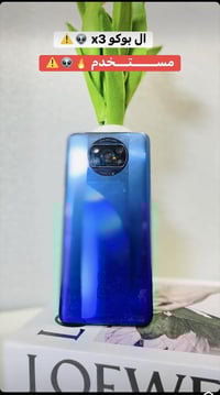 اجهزه مستخدمه : مرتبه ونضيفه كلمن وسعره للاستفسار :07764072771 ويوجد ت...