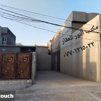 أرض طابو • ١٢٥م • كركوك حي النصر