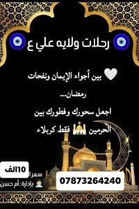 اخر 7نفرات باقي كراسي  باجر بعد صلاة الظهر