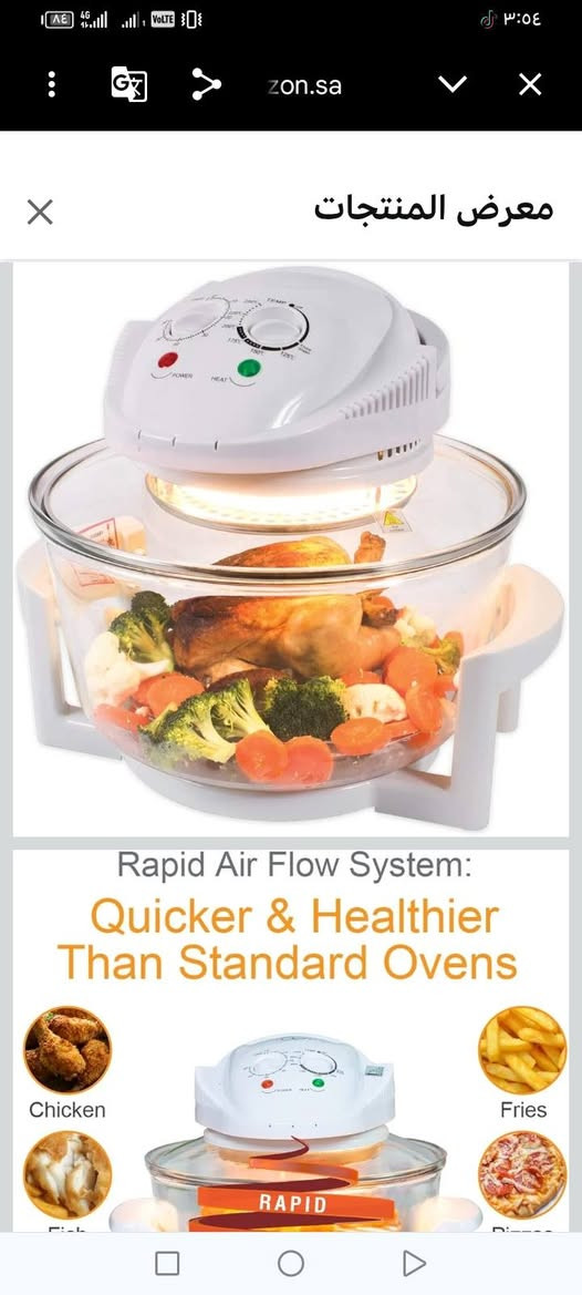 ‎فرن هالوجين‎ كركوك, العراق


**إذا كنت صاحب هذا الإعلان وتريد حذفه لأي سبب، رجاءا أرسل رسالة إلى الدعم الفني**