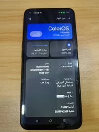 أوبو A96 • ٢٥٦جيجا رام 8+8 • باور ما تشتغل