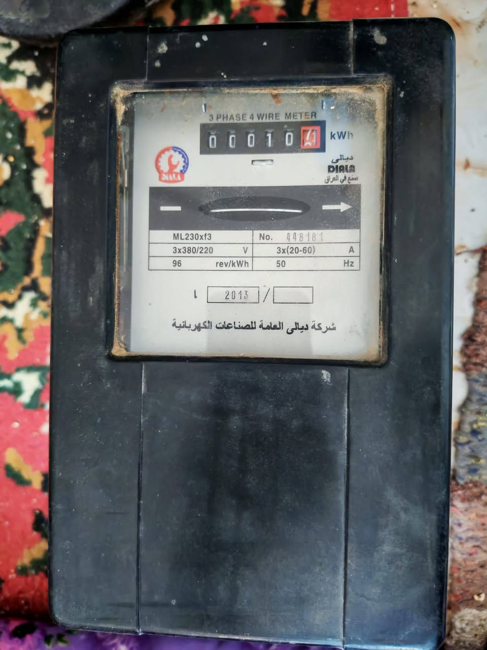 السلام عليكم ميزانيات تجارية استخدام شهر او اقل..مكاني الديوانية المركز


**إذا كنت صاحب هذا الإعلان وتريد حذفه لأي سبب، رجاءا أرسل رسالة إلى الدعم الفني**