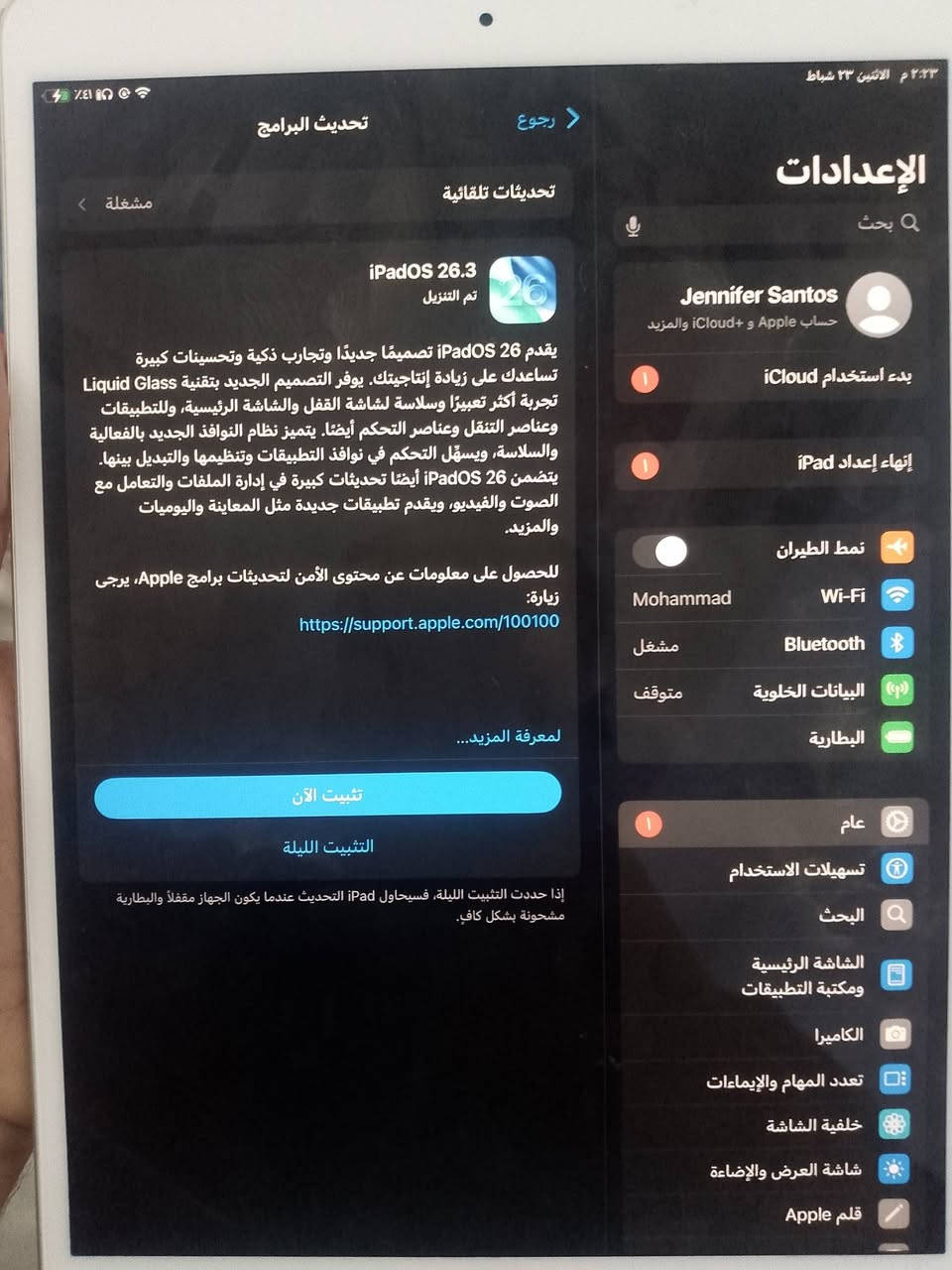 ايباد air3 فول بالبوبجي جهاز تحديثه مستمر لأخر تحديث
شحنه ممتاز سلاسه فول بالعب 
رايده ب175 
عنواني بغداد رقمي *********** واتساب فقط

