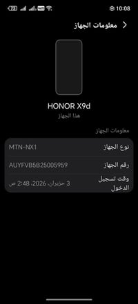 حبايب مراوس بايفون ١٢ نضيف جهاز كل التفصيل بصوره لبارحه نفتح من كارتون...