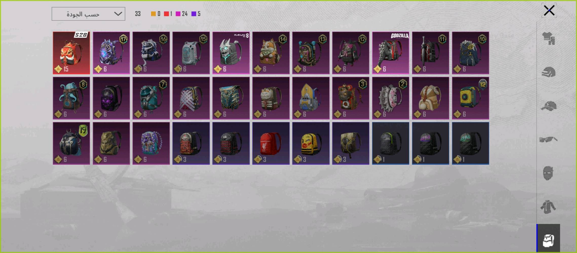 حساب للبيع او مراو بايباد او مبايل
اجيك للبيت وافتحلكيا بمبايلك