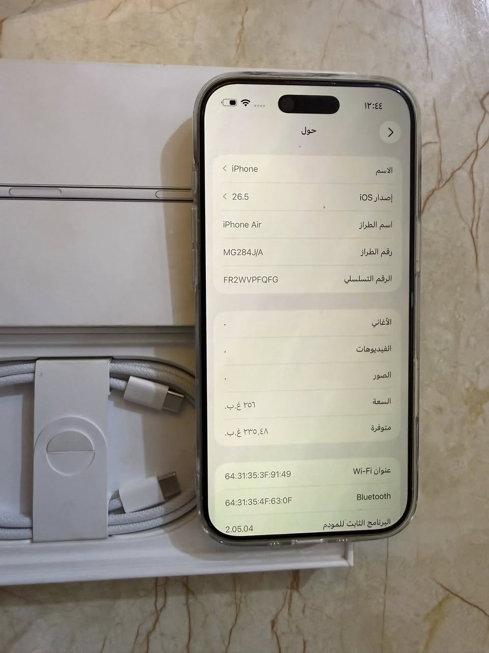 السلام عليكم ايفون 17 air ذاكرة خزن 256
نظام esm
مشحون 36 مرة
البطارية 100‎%‎
مكفول من كلشي
السعر 975
للاستفسار ***********
