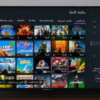 اتاري • نظيف وشغال • كيم باس ٥٠٠