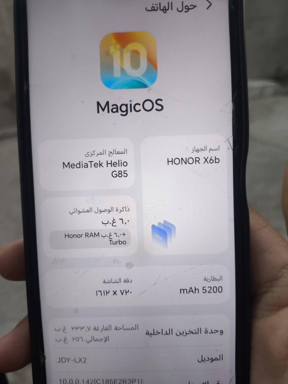 سلام عليكم شباب مبايل هونر X6b للبيع مبايل نضيف السعر 125 قفل للستفسار الرقم***********

