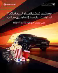 باجر بأنتضاركم و بلفرع الرئيسي و بعروض لأول مرة تشوفوها شركة ليث العبي...